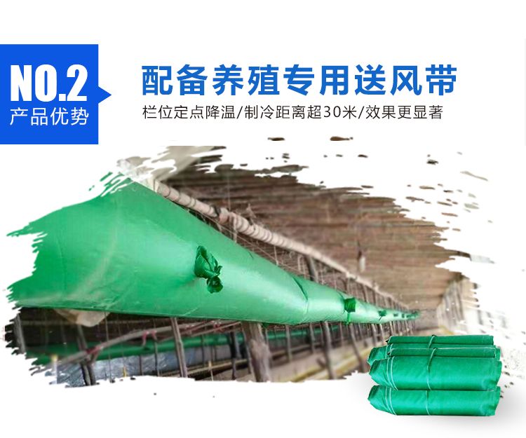 風(fēng)機通風(fēng)袋