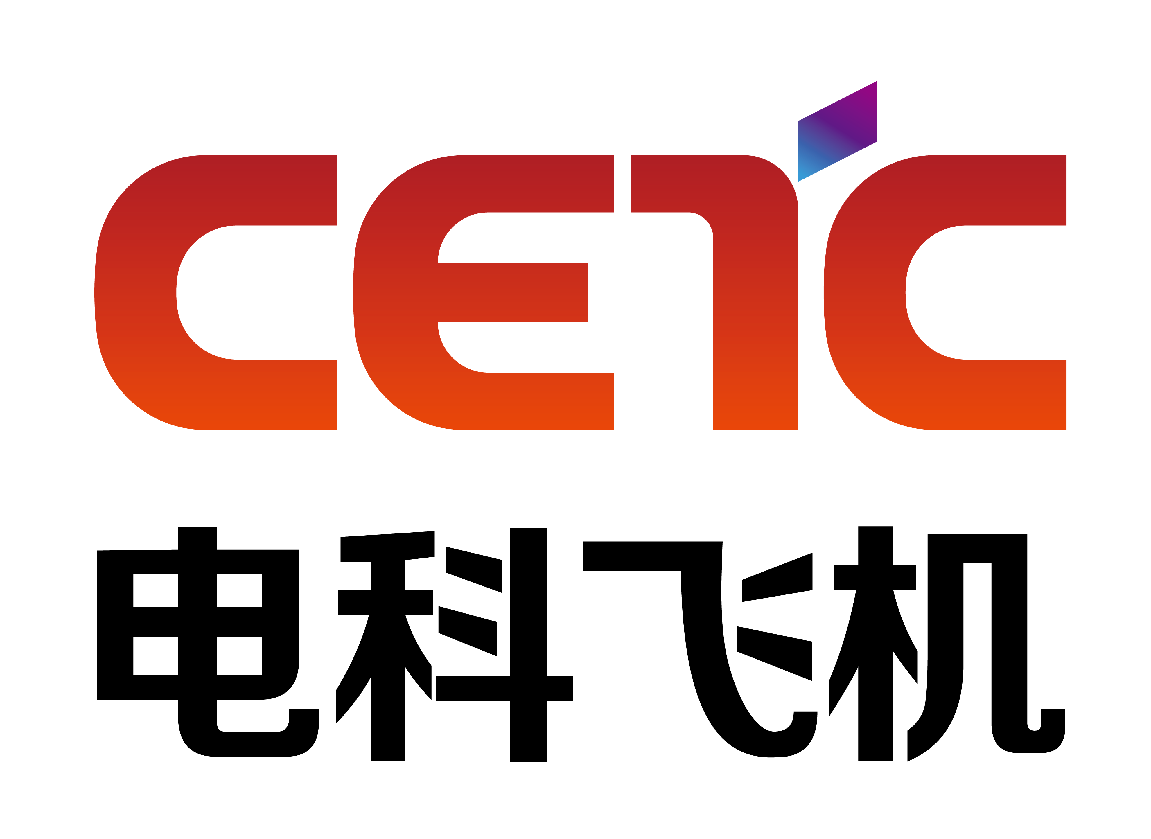 國家發(fā)改委印發(fā)《綠色低碳先進(jìn)技術(shù)示范項(xiàng)目清單（第一批）》，永鋒臨港公司項(xiàng)目成功入選！